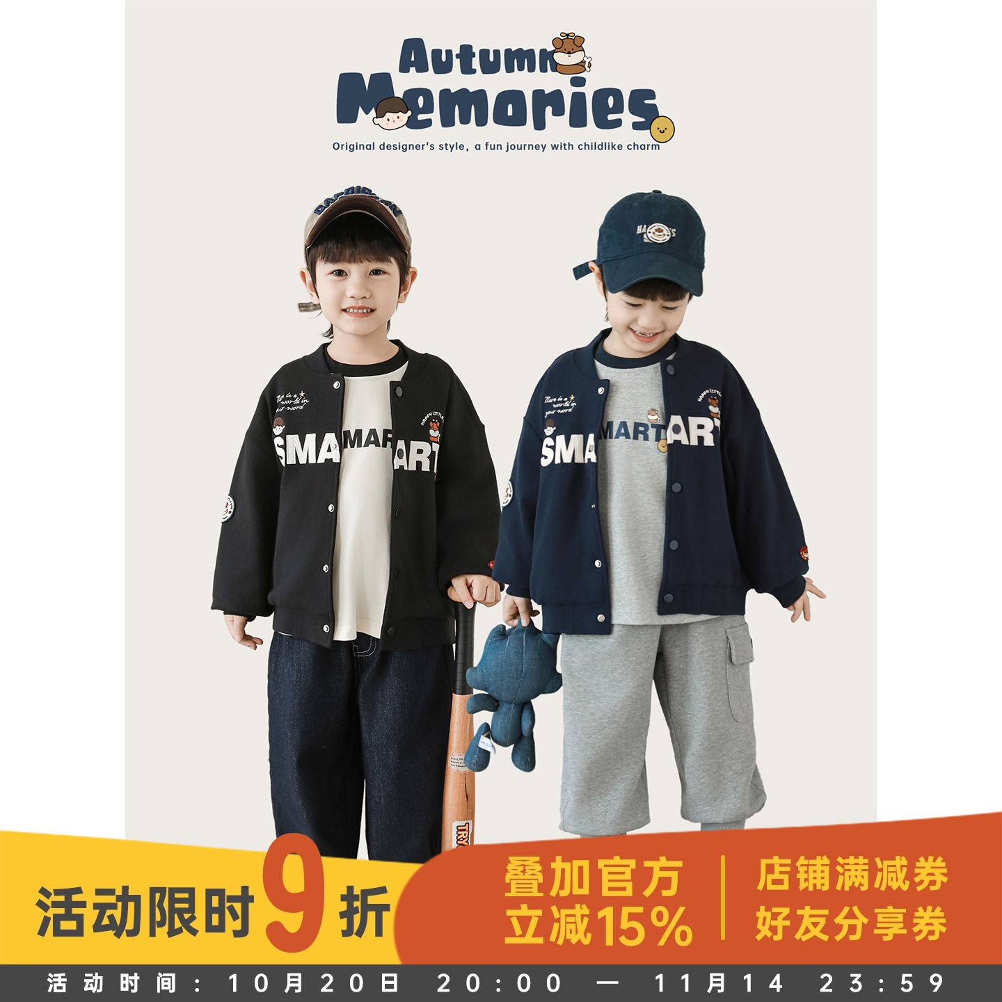 幼悠童装男童棒球服外套秋装2025新款儿童春秋款洋气日系痞帅上衣