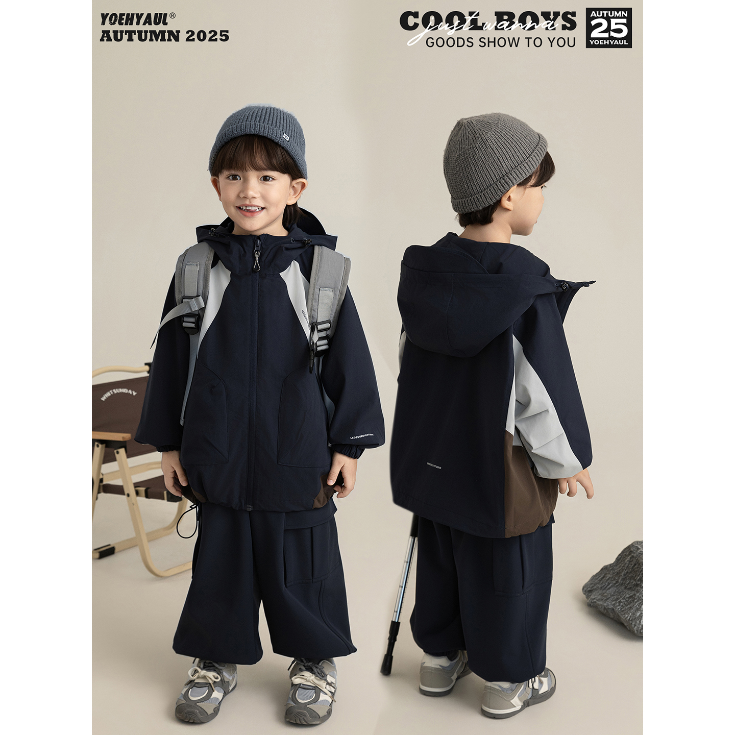 幼悠男童2025秋季新款连帽拼色防风冲锋衣户外运动儿童保暖外套潮