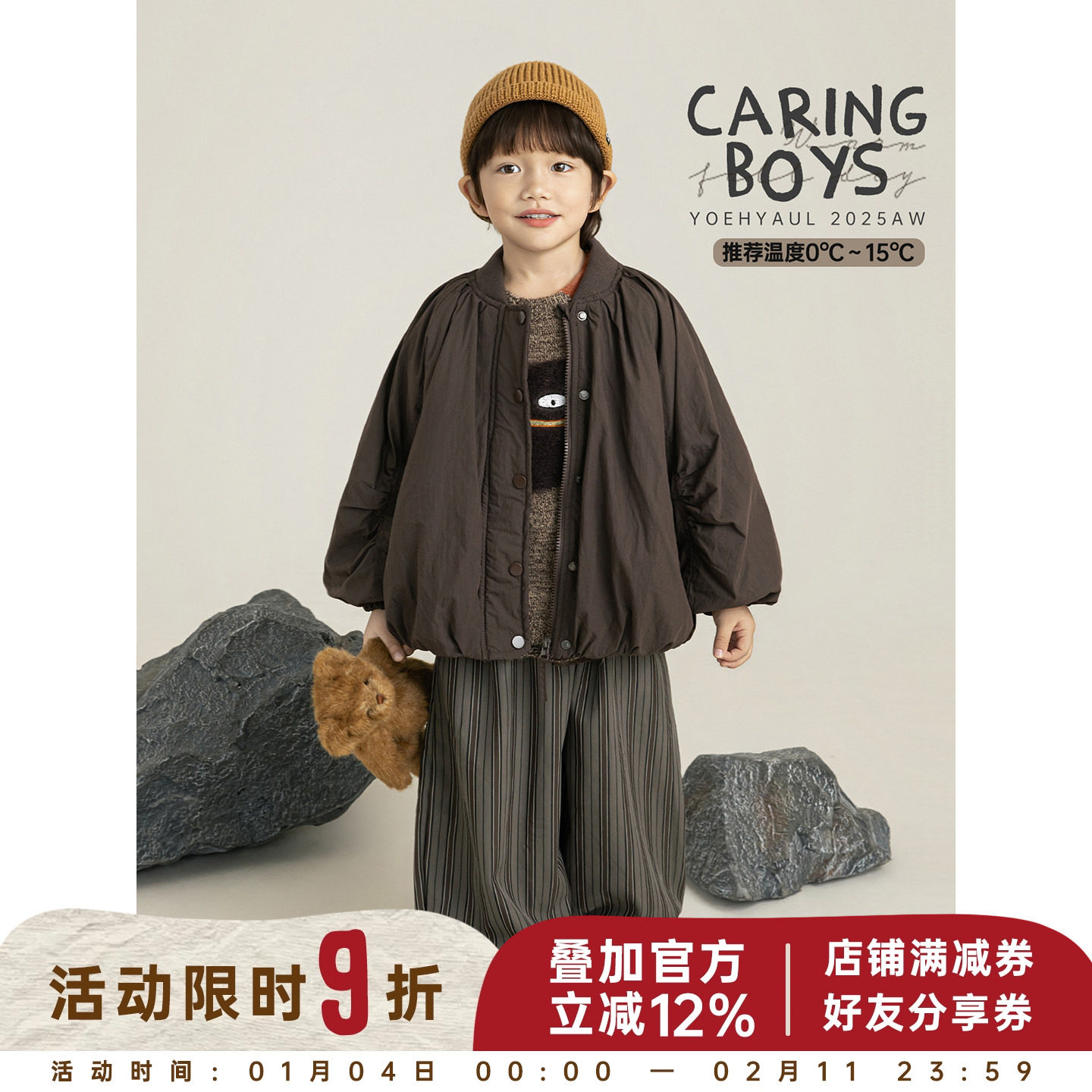 幼悠 男童A字斗篷式棉服冬季洋气可爱罗纹棒球立领时髦百搭外套潮,童装/婴儿装/亲子装,棉袄/棉服,淘宝优惠券,粉丝福利购,淘宝优惠卷