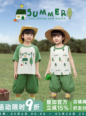 幼悠男童2026夏季新款绿色小树短袖T恤无袖背心宽松短裤儿童套装