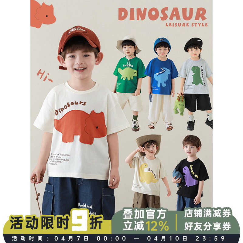幼悠男童2026新款短袖t恤夏季潮牌童装宽松简约儿童恐龙痞帅上衣