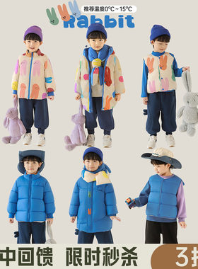 幼悠男童2025新款中长款连帽棉服加绒宽松束脚裤比耶兔系列套装潮