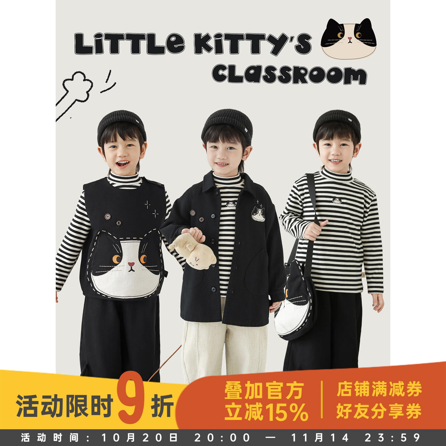 幼悠童装男童无袖马甲日系休闲长袖外套条纹打底衫黑色奶猫套装潮