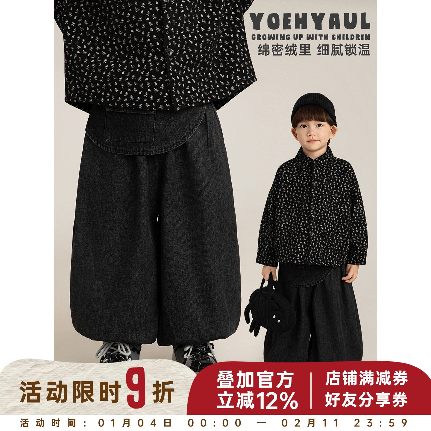 幼悠男童加绒加厚牛仔裤冬季耐磨耐造不易褪色时髦百搭宽松灯笼裤,童装/婴儿装/亲子装,裤子,淘宝优惠券,粉丝福利购,淘宝优惠卷