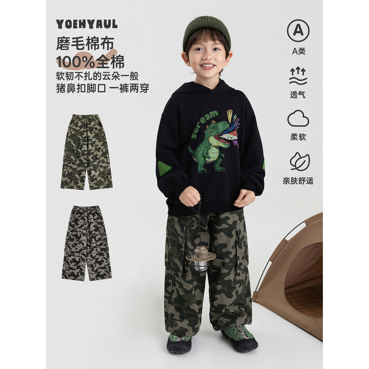 幼悠男童工装裤秋季新款宽松阔腿迷彩裤一裤两穿柔韧挺括休闲长裤图片