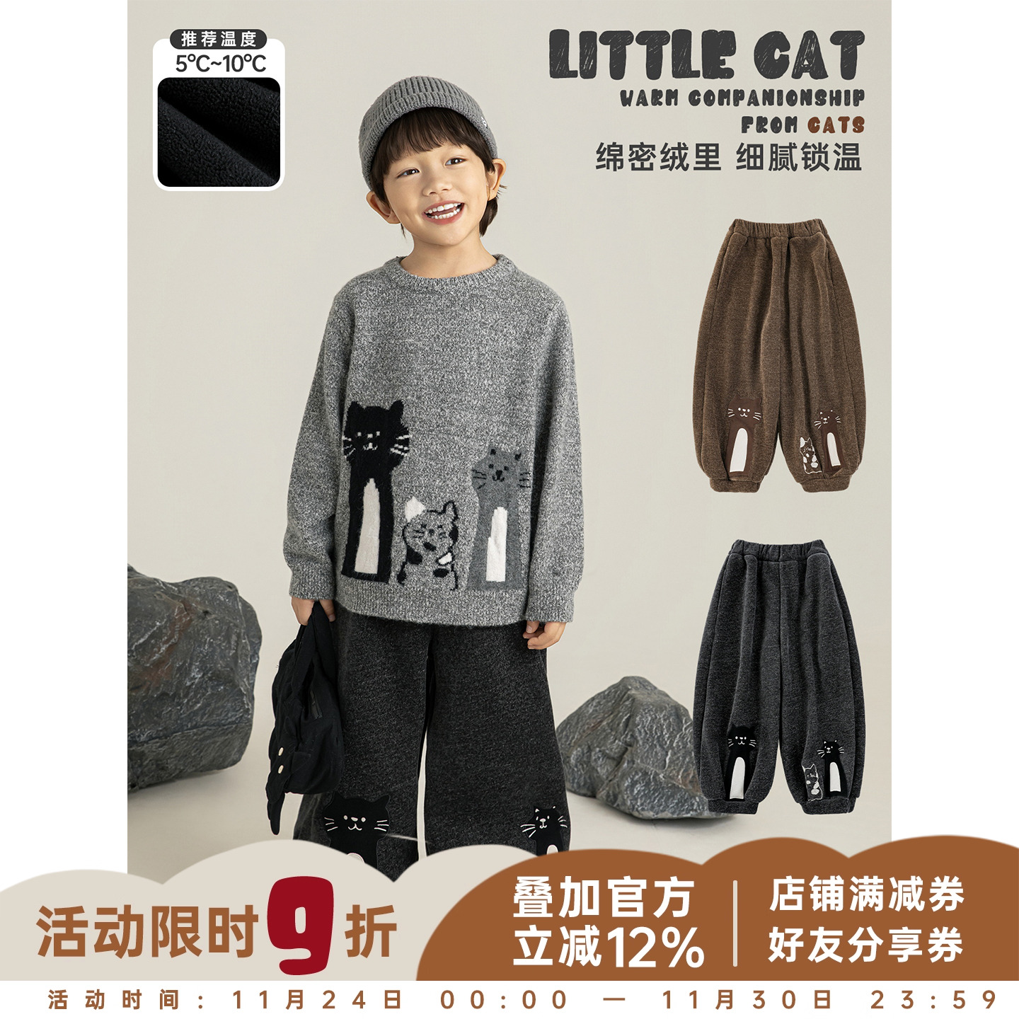 幼悠男童加绒加厚猫咪贴布绣暖暖裤2025冬季萌趣可爱软弹束脚卫裤