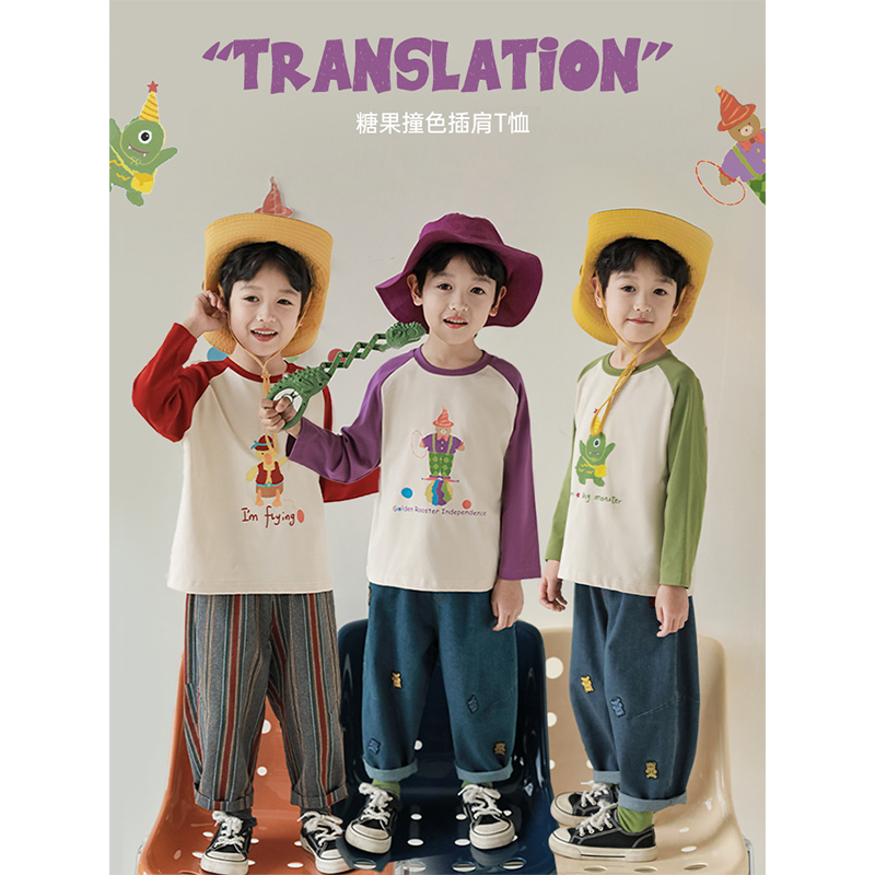 幼悠 春秋新款男童卡通印花撞色插肩袖宽松T恤儿童圆领帅气上衣潮
