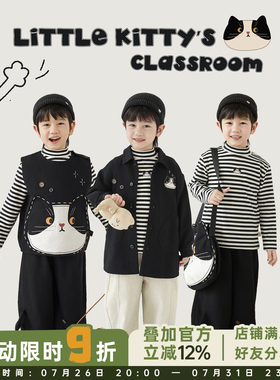 幼悠童装男童无袖马甲日系休闲长袖外套条纹打底衫黑色奶猫套装潮