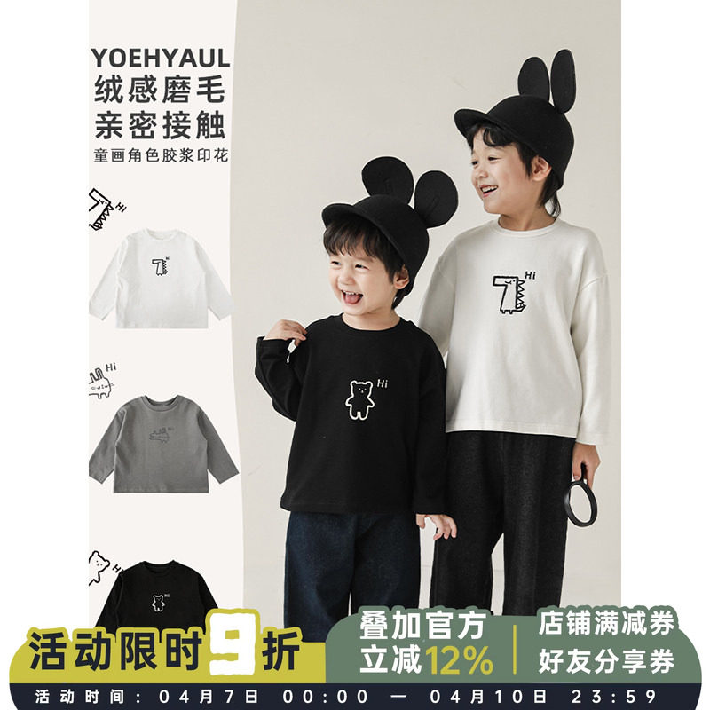 幼悠 男童卡通印花简约宽松圆领套头休闲T恤春秋儿童时尚长袖上衣