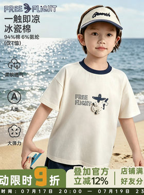 幼悠男童夏季萌趣原创可拆卸小鸟玩偶凉滑T恤/时尚百搭清爽背心潮