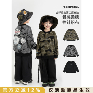幼悠男童圆领卫衣2026秋季新款迷彩满印耐洗耐穿挺括有型儿童上衣