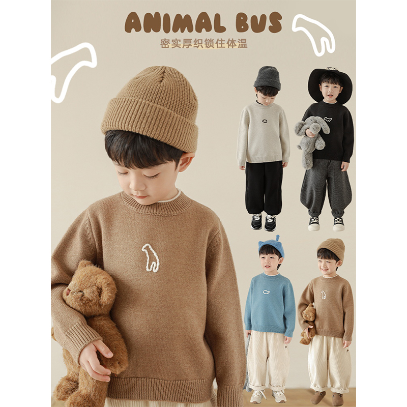 幼悠男童2025新款长袖圆领亲肤毛衣冬季时尚休闲厚织保暖针织衫潮