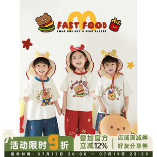 幼悠 男童2026新款长袖圆领撞色T恤宽松显瘦七分裤小熊汉堡系列潮