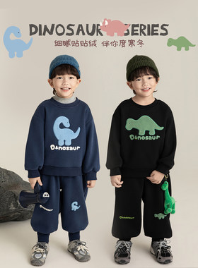 幼悠 男童冬季懒人穿搭公式原创设计加绒加厚恐龙贴布绣卫衣/卫裤