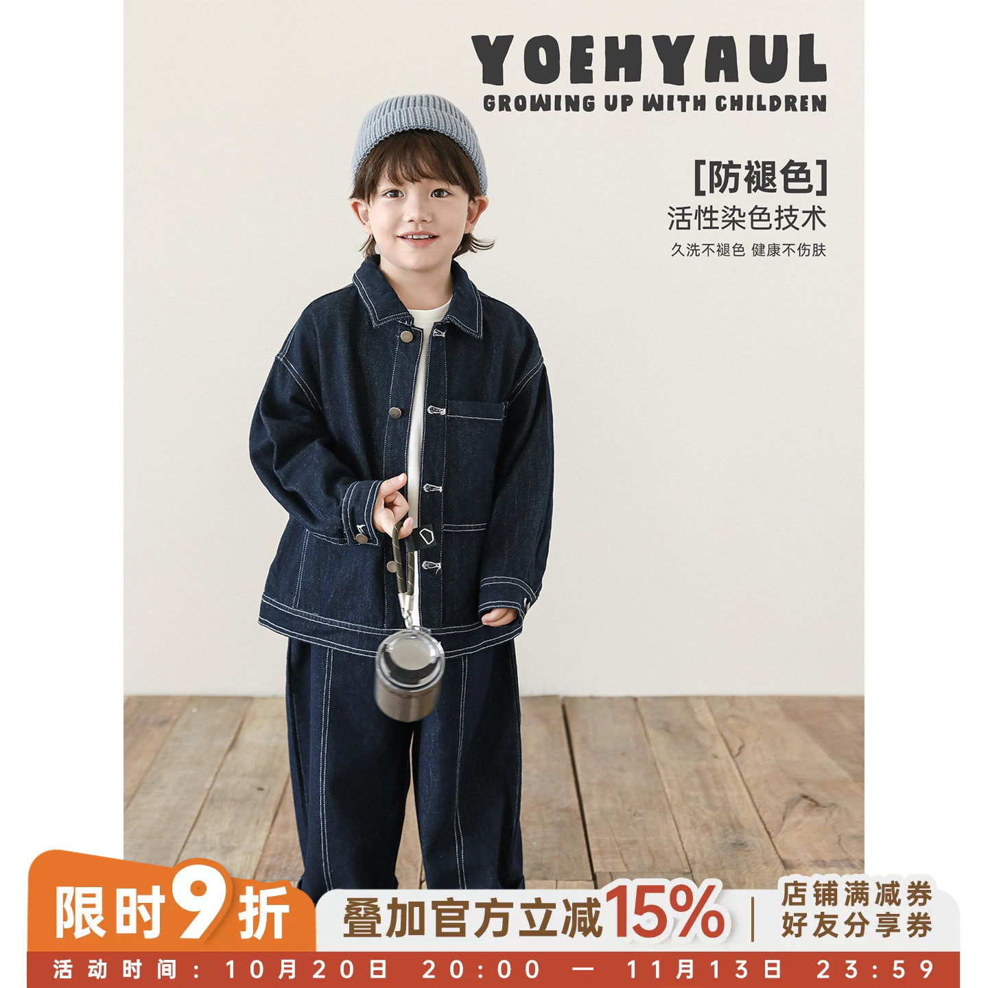 幼悠男童2026春秋新款长袖不易褪色牛仔外套时髦直筒牛仔裤套装潮