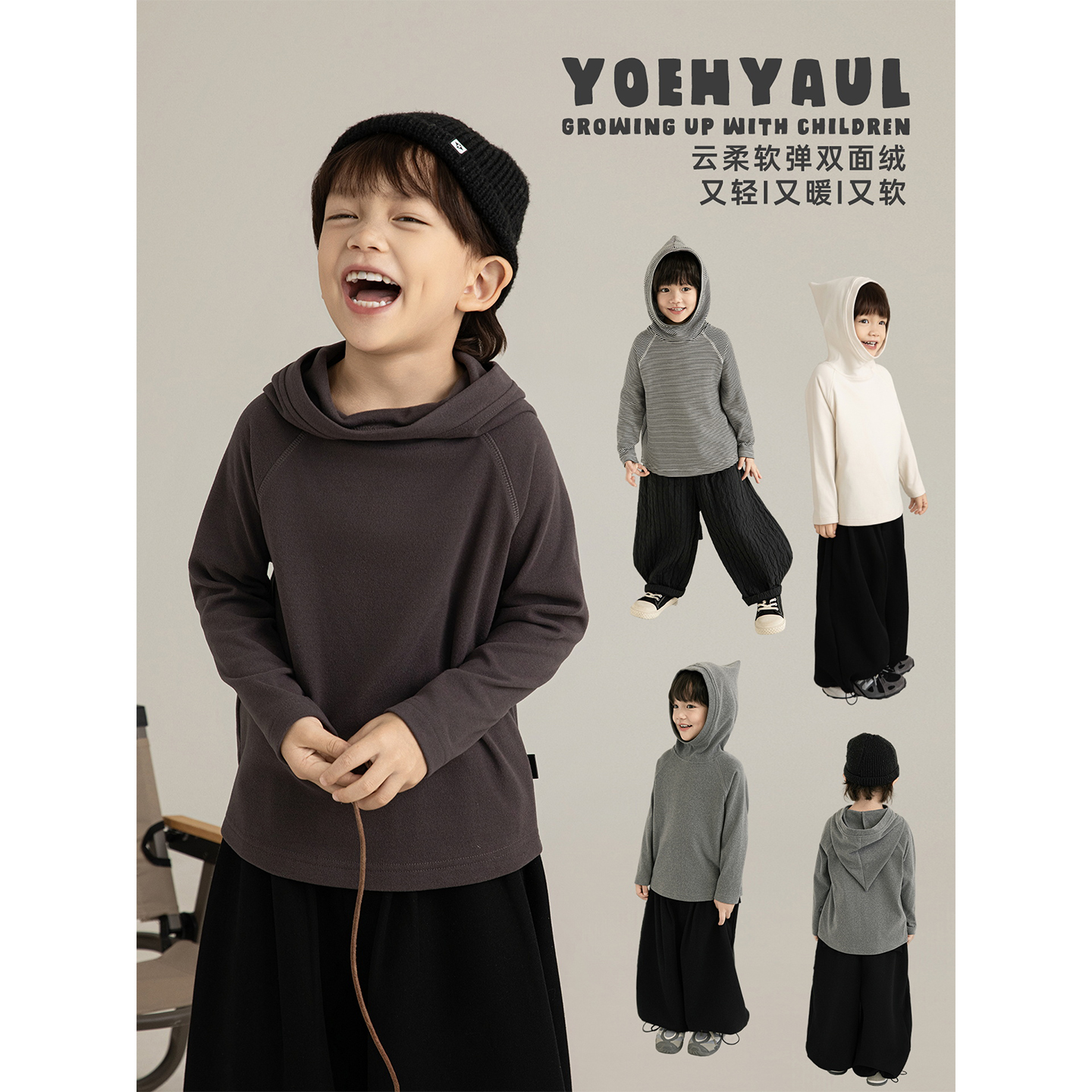 幼悠男童2025秋季新款双面绒连帽打底衫亲肤保暖宽松百搭儿童上衣