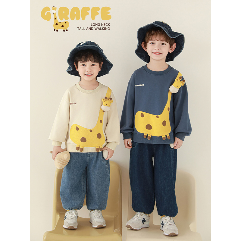 幼悠男童2025春季长袖圆领长颈鹿休闲卫衣简约显瘦百搭儿童牛仔裤