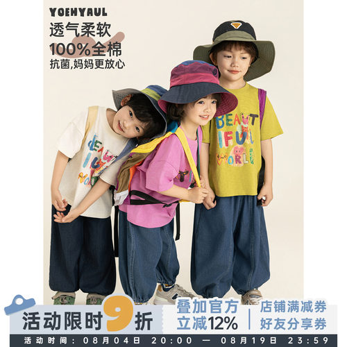 幼悠男童卡通印花T恤2026夏季儿童萌趣可爱10A抗菌宽松休闲短袖潮