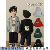 幼悠男童樱桃刺绣胶印休闲连帽卫衣2026春秋新款 儿童帅气拉链外套