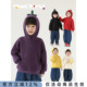 幼悠男童2026春秋新款 连帽防风蔬果卫衣宽松保暖休闲百搭儿童秋装
