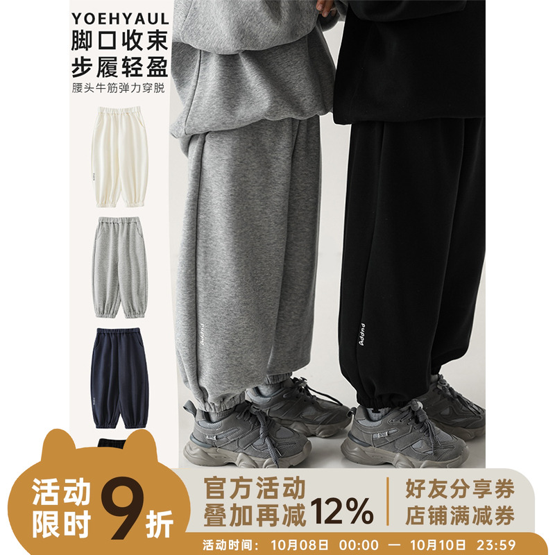 幼悠儿童字母印花脚口收束月牙口袋休闲长裤秋季儿童洋气软弹裤子