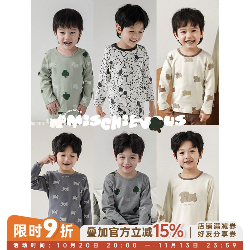 幼悠儿童水浆匹印无骨缝合家居套装秋2026春秋新款男童睡衣空调服