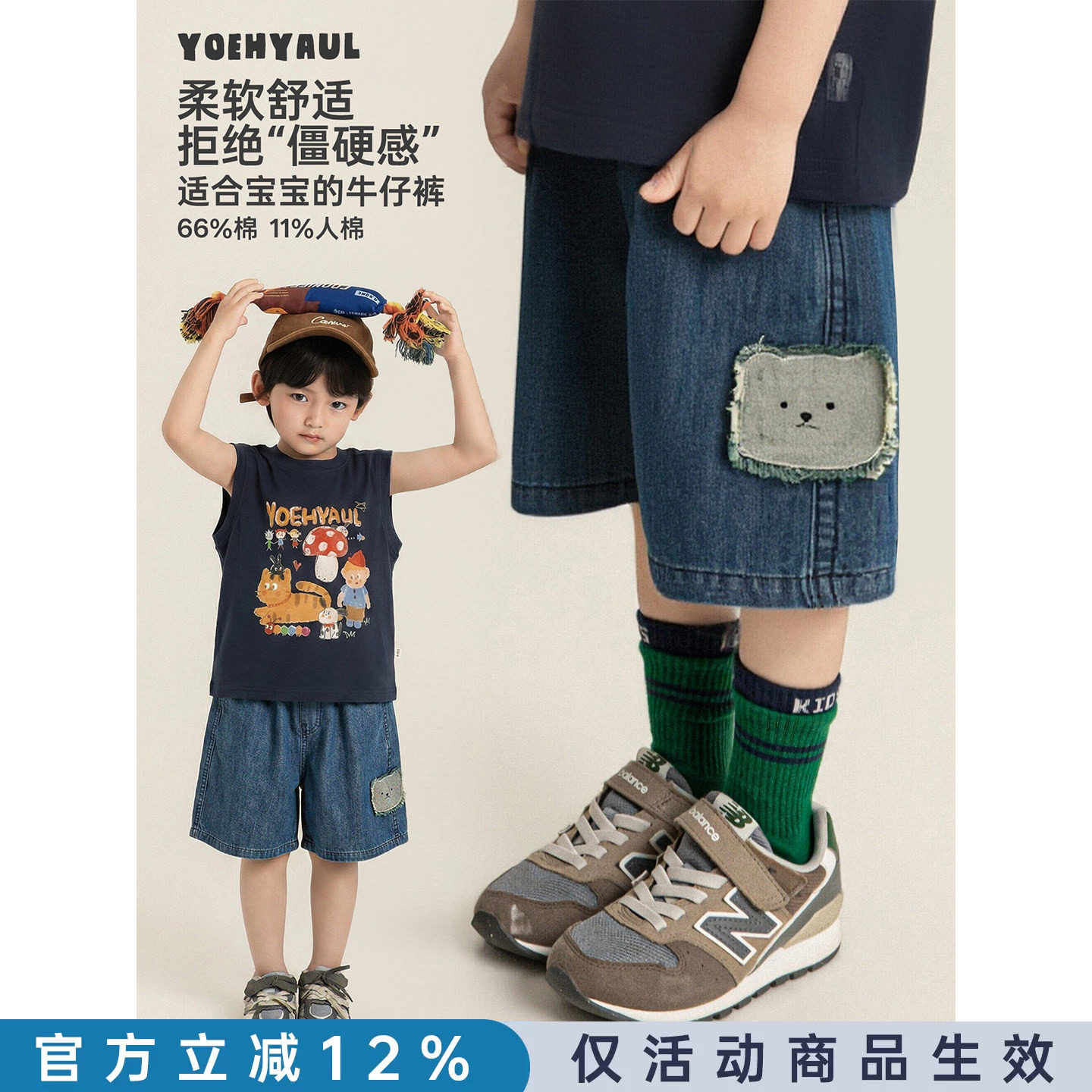 幼悠男童牛仔短裤夏季新款复古小熊绣花柔软亲肤宽松直筒五分裤潮图片