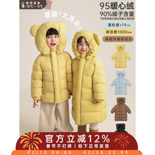 幼悠男童中长款小熊95白鸭绒羽绒服2025冬季儿童蓬松保暖连帽外套