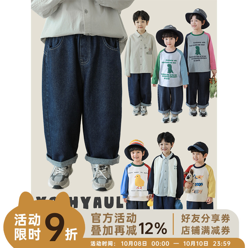 幼悠男童2025新款蓝色宽松直筒阔腿牛仔裤秋季时尚儿童百搭裤子潮
