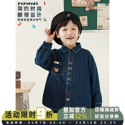 衬衫YOEHYAUL/幼悠休闲春秋