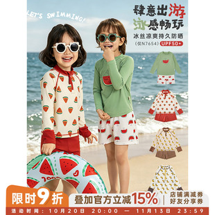 幼悠男童无骨缝合游泳套装夏季童趣可爱水果印花长袖防晒泳衣泳裤