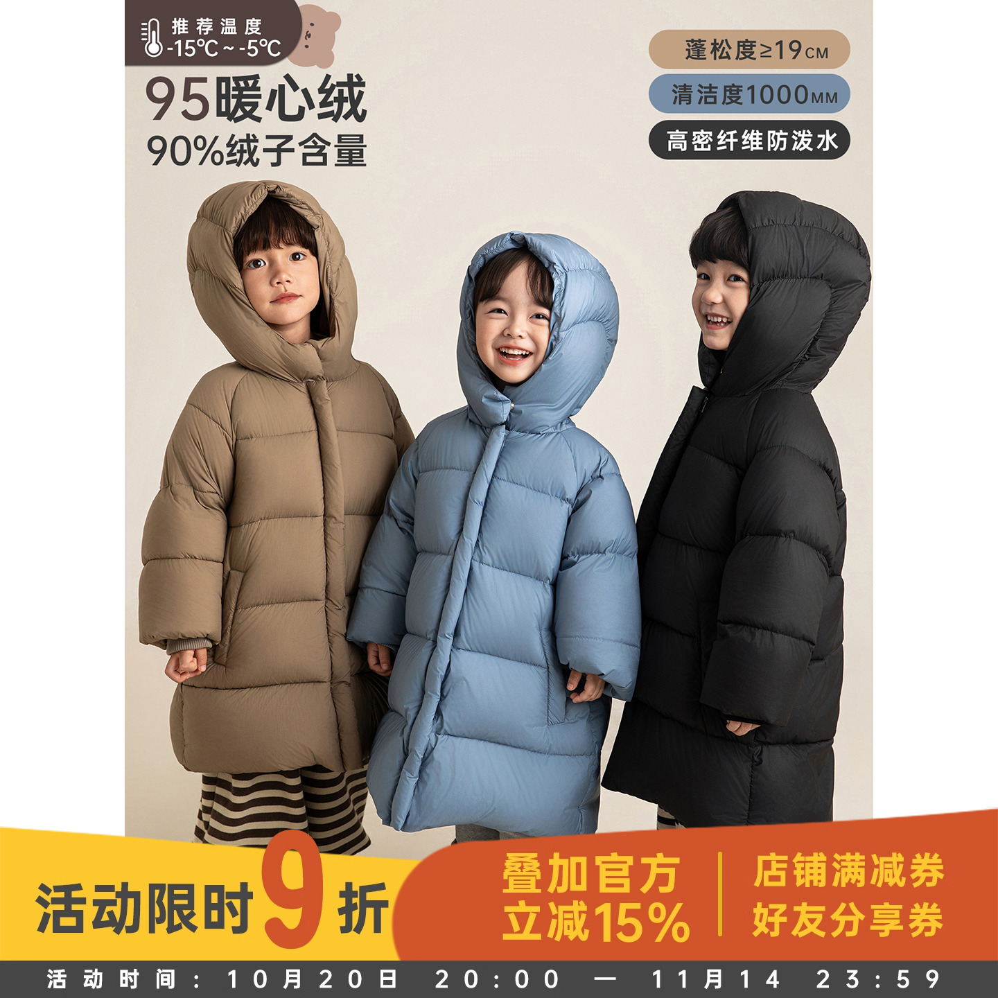 幼悠男童加厚中长款羽绒服2025冬季儿童洋气可爱蓬松保暖连帽外套