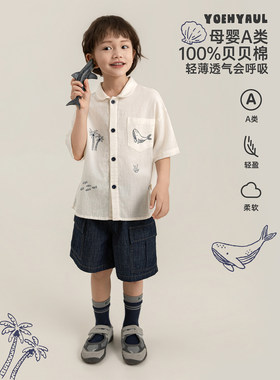 幼悠男童度假风短袖衬衫夏季轻薄柔软舒爽不闷汗时尚百搭休闲上衣
