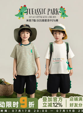 幼悠 男童撞色黄绿条纹恐龙印花短袖2026夏季童趣可爱清凉休闲T恤
