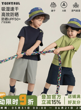 幼悠男童猫咪套装夏季儿童清爽小旋风速干T恤PF50+防晒工装短裤潮