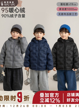 幼悠童装男童羽绒服冬季保暖儿童95白鸭绒面包服2025新款潮流外套