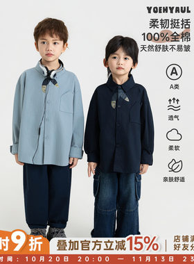 幼悠男童学院风套装2026秋季新款撞色领结印花衬衫宽松百搭萝卜裤