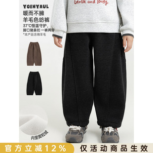 幼悠男童休闲裤冬季加绒加厚哈伦裤羊毛色纺亲肤保暖儿童宽松长裤