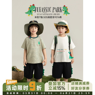 幼悠 男童撞色黄绿条纹恐龙印花短袖2026夏季童趣可爱清凉休闲T恤