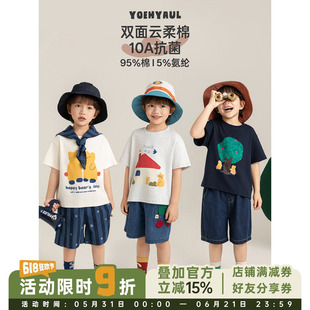 幼悠男童10A抗菌卡通印花T恤夏季童趣可爱细腻亲肤清凉自由短袖潮