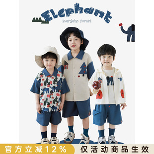 幼悠 男童夏季新款轻薄短袖t恤衬衫连帽防晒衣房子大象系列套装潮