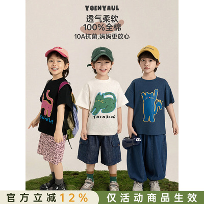 幼悠男童时髦喵星人T恤夏季萌趣酷帅10A抗菌透气棉竹节休闲短袖潮