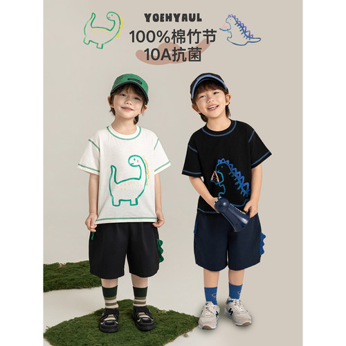 幼悠男童10A抗菌小恐龙T恤夏季童趣可爱清凉自由罗纹领口休闲短袖
