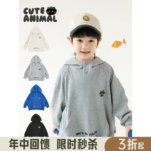 幼悠童装男童连帽卫衣秋装儿童卡通上衣春秋2026新款男孩痞帅潮酷
