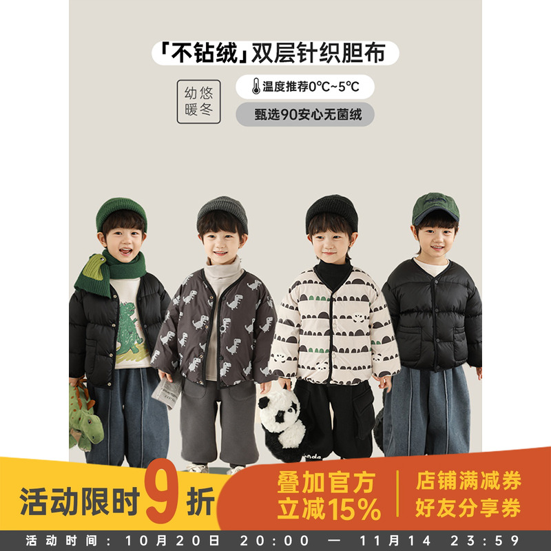 幼悠童装儿童羽绒服轻薄2025新款冬装男童涂鸦杜邦三防保暖外套潮