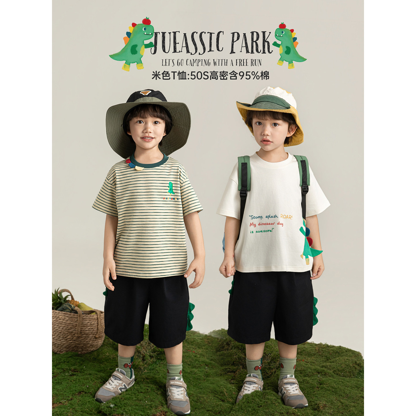 幼悠 男童撞色黄绿条纹恐龙印花短袖2026夏季童趣可爱清凉休闲T恤