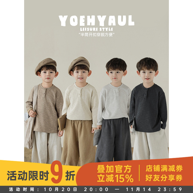 幼悠童装男童纯色长袖圆领t恤春秋款2025新款简约百搭儿童上衣潮