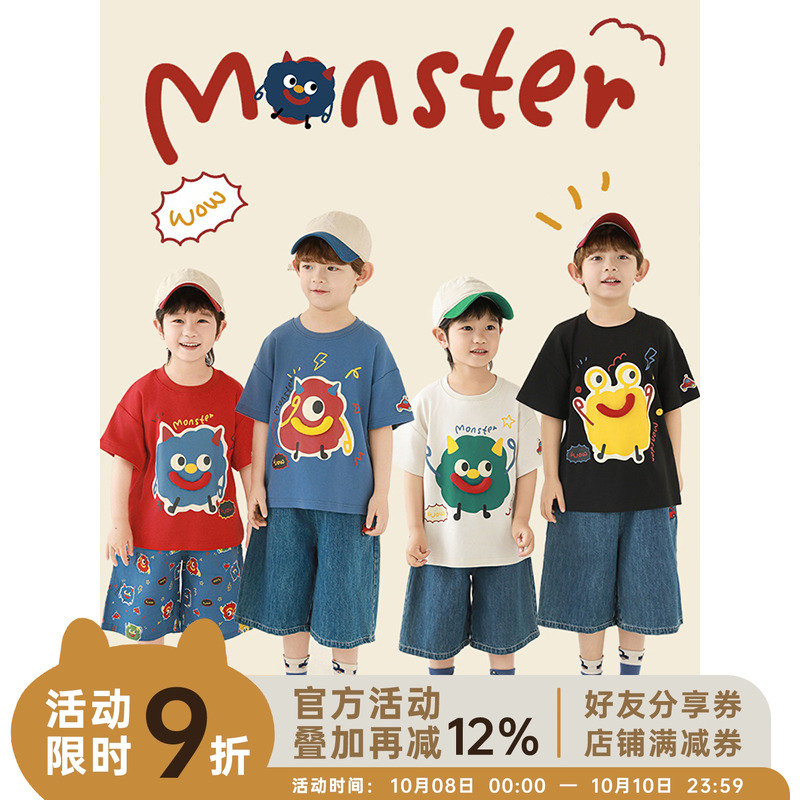 幼悠男童套装2025新款夏季卡通圆领短袖T恤宽松直筒儿童牛仔短裤