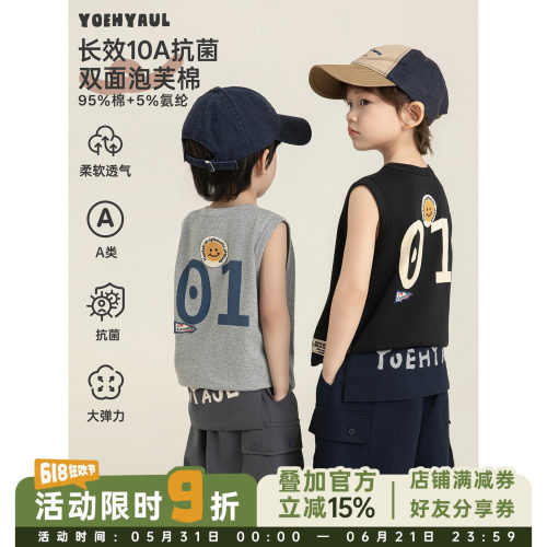 幼悠男童工字背心夏季泡芙双面透气母婴A类10A抗菌字母印花T恤潮