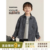 童趣可爱亲肤透气时尚 幼悠男童小熊公仔翻领衬衫 春季 百搭休闲上衣